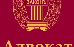 Предлагаю: Юридические услуги по Крыму в Симферополе - объявление №170889