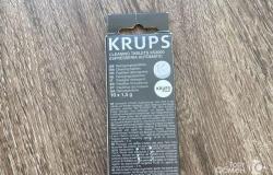 Чистящее средство для кофемашины Krups XS300010 в Тюмени - объявление №1709337