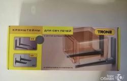 Кронштейн для микроволновки на стену в Челябинске - объявление №1710150