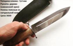 Продам: Кизлярские ножи в Москве - объявление №17110