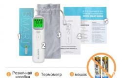Elera термометр, новый в Нальчике - объявление №1717839