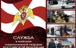 Предлагаю работу : Военная служба по контракту в Железногорске - объявление №172357