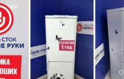 Холодильник бу в Красноярске - объявление №1729012