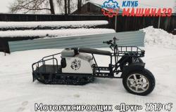 Буксировщик Друг ZS190. Передний модуль и стартер в Архангельске - объявление №1730543