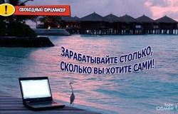 Предлагаю работу : Онлайн — консультант интернет магазина    в Томске - объявление №173477