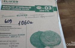 Фильтр угольный для вытяжки эликор ф-03 в Мурманске - объявление №1735310