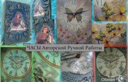 Панно-Часы Ручной Авторской Работы в Севастополе - объявление №1738830