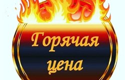 Предлагаю: Женский массаж в Казани - объявление №174214