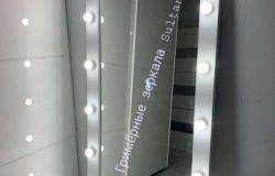 Гримерное зеркало с лампочками в Смоленске - объявление №1745174