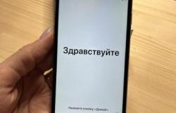 Apple iPhone 6, 128 ГБ, б/у в Ярославле - объявление №1745424