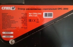 Продам: Продам  в Челябинске - объявление №174789