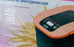 Продам: для кухни в Абакане - объявление №175196
