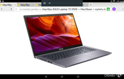 Продам: Продам ноутбук asus в Белгороде - объявление №175797