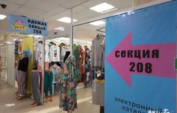 Продам: Одежда российских производителей женская, мужская, детская в Челябинске - объявление №175977