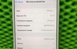 Apple iPhone 7, 32 ГБ, б/у в Красноярске - объявление №1764685