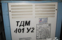 Продам: сварочный аппарат ТДМ-401 в Нижнем Новгороде - объявление №177134