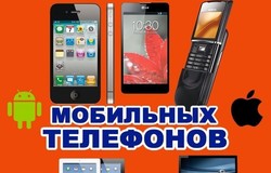 Предлагаю: Ремонт компьютерной и мобильной техники, Качественно и быстро  в Липецке - объявление №177350