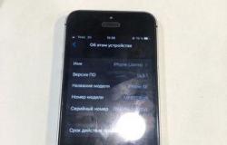 Apple iPhone, б/у в Владивостоке - объявление №1778842