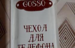Чехол книжка на смартфон в Йошкар-Оле - объявление №1779178