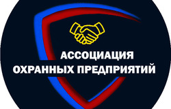 Предлагаю: Охранные услуги в Нижнем Новгороде - объявление №178848