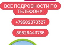 Предлагаю работу : Ищем воспитателя в частный детский сад  в Екатеринбурге - объявление №178867