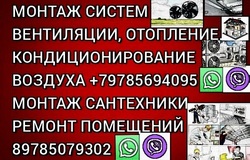 Продам: Продажа, доставка, проэктирование,монтаж в Севастополе - объявление №179262