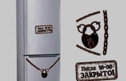 Наклейка на холодильник в Нальчике - объявление №1793399