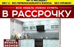 Кухонный гарнитур в Белгороде - объявление №1795526