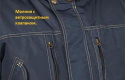 Куртка зимняя 2в1 в Магадане - объявление №1800483