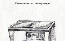 Стиральная машина в Саранске - объявление №1801706