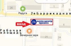 Велосипед Слики 26-24 боковой вылет для дождя в Ростове-на-Дону - объявление №1805548
