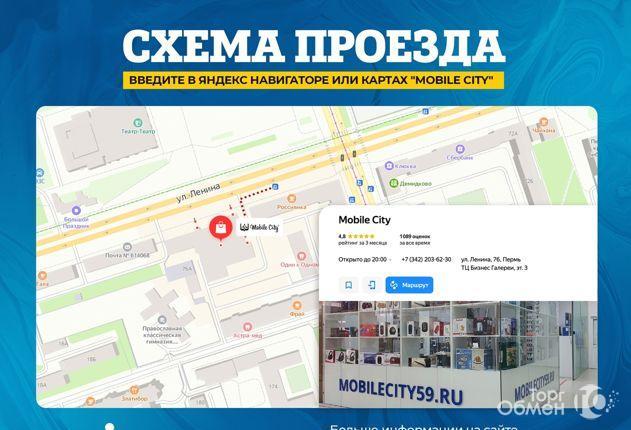 Mobilecity59