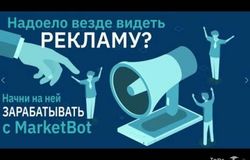 Предлагаю работу : Работа, дополнительный заработок в Краснодаре - объявление №180815