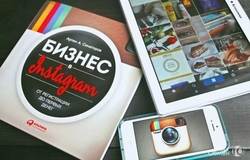Предлагаю работу : Администратор в социальные сети в Белгороде - объявление №181274