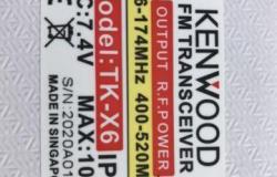 Рация kenwood TK-X6 10W в Москве - объявление №1813770