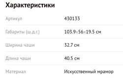 Продам: Раковина угловая новая в Иваново - объявление №181650
