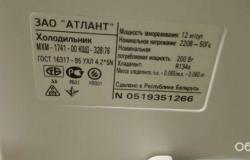 Холодильник атлант бу в Вологде - объявление №1821921