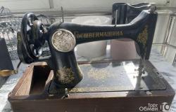 Швейная машинка Госшвеймашина в Королеве - объявление №1826670