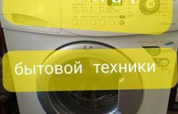 Утилизация холодильников в Смоленске - объявление №1827145
