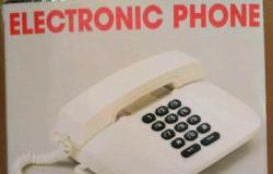 Телефон стационарный в Ярославле - объявление №1827272