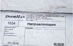 Продам: Строительные материалы (ОСТАТКИ) в Брянске - объявление №183289