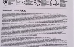 Продам: беспроводные наушники в Самаре - объявление №183453