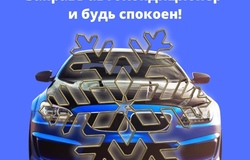 Предлагаю: Ремонт и заправка автокондиционеров в Санкт-Петербурге - объявление №183670