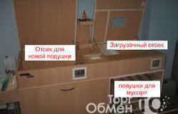 Подарю: Продаем установку для очистки пуха, пера в Брянске - объявление №183959