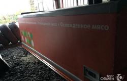 Arneg в Кемерово - объявление №1841322
