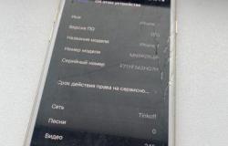 Apple iPhone 7, 32 ГБ, хорошее в Чебоксарах - объявление №1848645