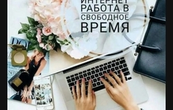 Предлагаю работу : Администратор  в Краснодаре - объявление №184896