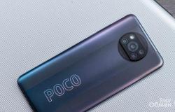 Xiaomi Poco X3 Pro, 256 ГБ, новое в Нальчике - объявление №1851122