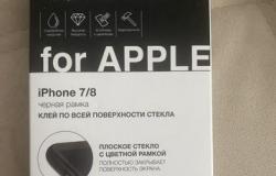 Защитное стекло iPhone 7 / 8 в Ульяновске - объявление №1852356