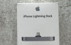 iPhone lightning dock в Кемерово - объявление №1854780